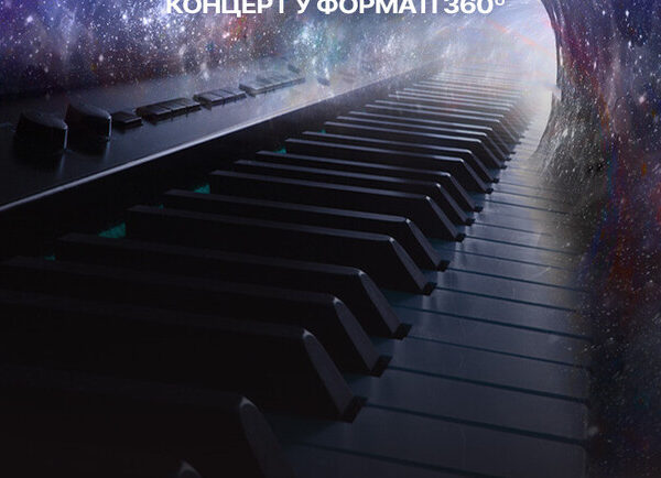 Зірковий джаз: “Джазові мандри у часі” – SOLOVIOV&hellip;