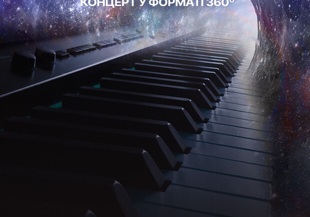 Зірковий джаз: “Джазові мандри у часі” – SOLOVIOV та гурт. Київські концерти на Vgorode.ua