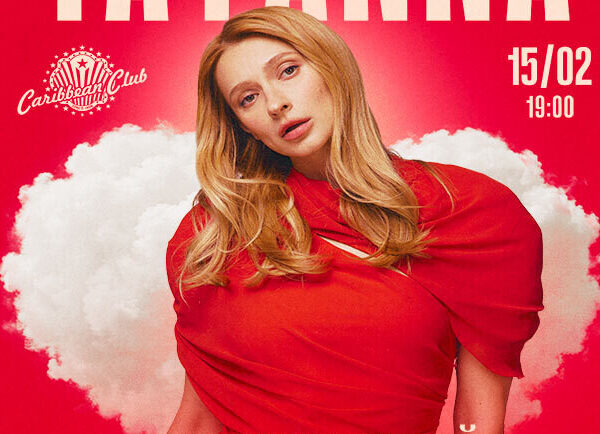 Tayanna: Kyiv Concerts on Vgorode.ua