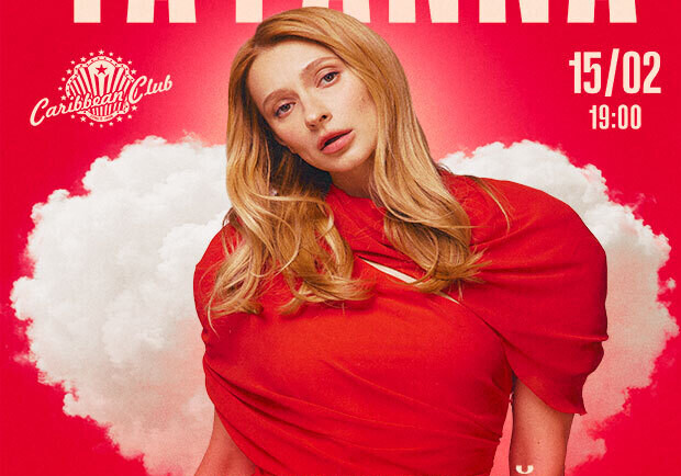 Tayanna: Kyiv Concerts on Vgorode.ua