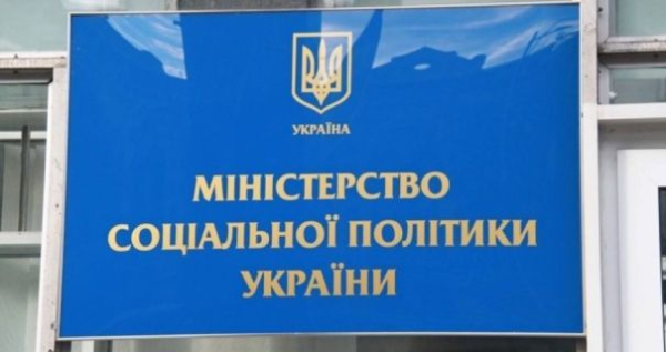 Неробоча система за 23,7 млн: колишнього заступника Мінсоцполітики судитимуть