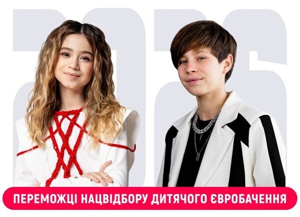 Софія Нерсесян і Артем Котенко. TikTok-виступ – Шоу&hellip;