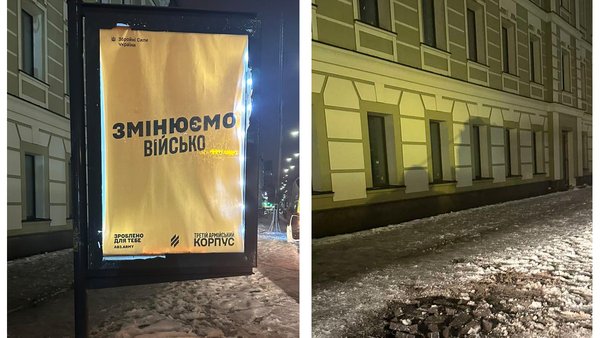 У Києві демонтовано більше тисячі рекламних конструкцій і вивісок магазинів, що були встановлені нелегально.