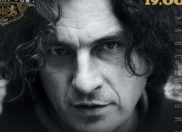 Вечір пам’яті Скрябіна: Crazy Night в Києві –&hellip;