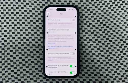 Від заколисування в авто допоможе iPhone.