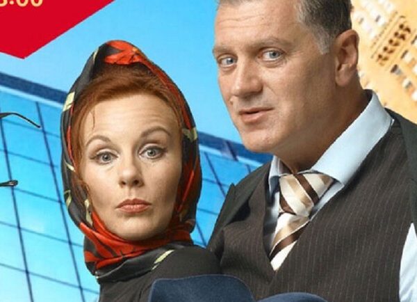 Двоє на качелях – Київські театри на Vgorode.ua