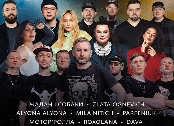 Звільнені серця: Київські виступи на Vgorode.ua