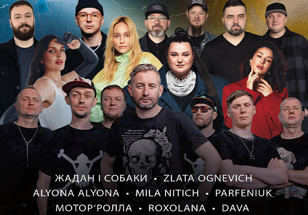 Звільнені серця: Київські виступи на Vgorode.ua