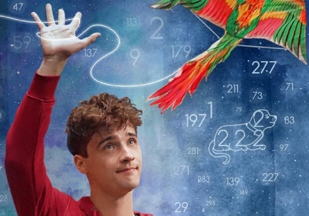 Незвичайна пригода з псом вночі – Київські театри на Vgorode.ua