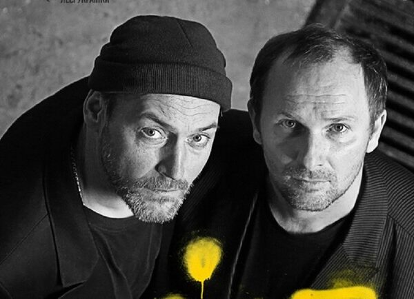 Ліфт – Театри Києва Vgorode.ua