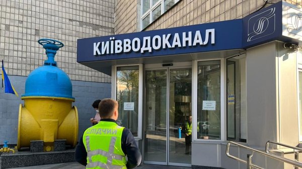 У київських Позняках аварія на водопроводі. Будинки вціліли.