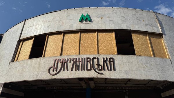 Київське метро закликають розблокувати додатковий вихід станції “Лук’янівська”