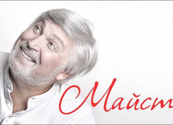 Майстерня – Театри Києва на Vgorode.ua