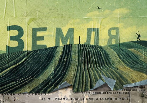 Земля - фото