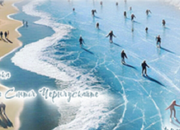 Київські ковзанки – Театри: Афіша Vgorode.ua