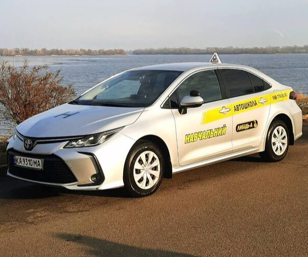 Автошкола «Лыбидь-А» на Оболони: ваш путь к уверенному вождению