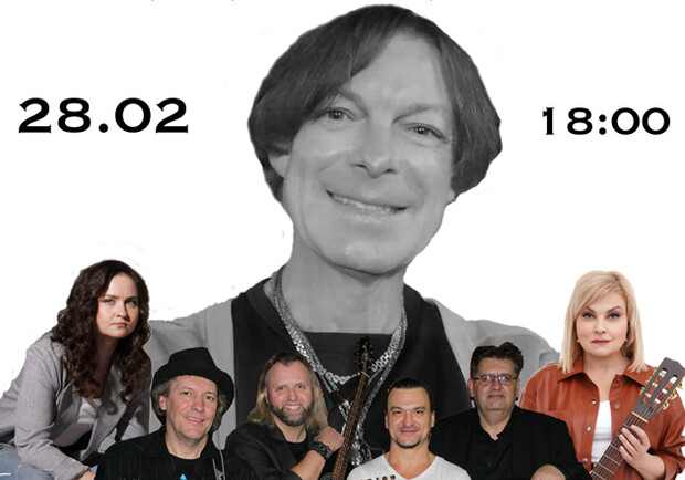 Музична згадка про Анатолія Суханова – Події Києва Vgorode.ua