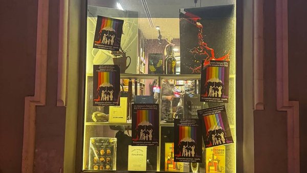 Інцидент з “КнигоЛендом”: через гомофобні наліпки та презентацію Melovin’a захід скасовано.