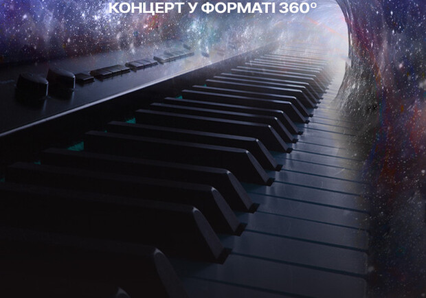 Музика джазу вночі: SOLOVIOV та гурт – Київські події на Vgorode.ua