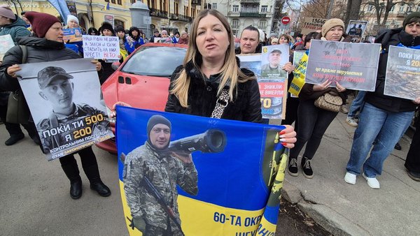 Зниклих вважають рівними померлим. В серці Києва закликають заблокувати закон №13646.