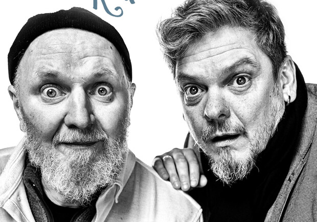 Очеретяний Кіт: Виступи в Києві на Vgorode.ua