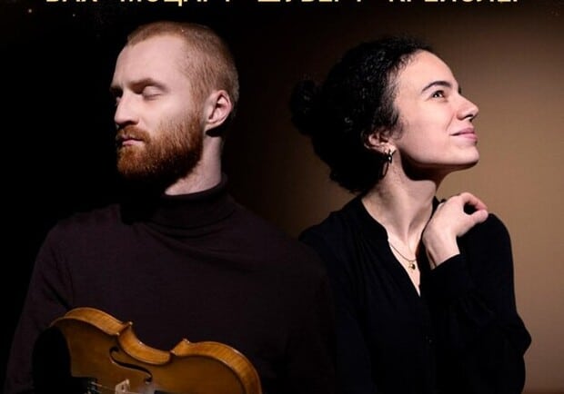 Бах, Моцарт, Шуберт, Крейслер у сяйві свічок – Виступи Київ Vgorode.ua