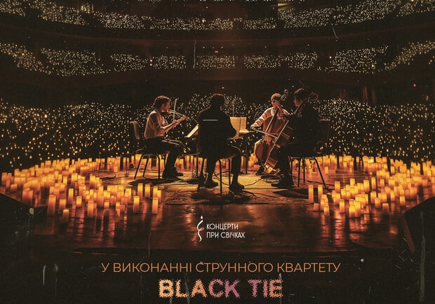 Imagine Dragons і Coldplay при світлі свічок – Заходи Київ Vgorode.ua