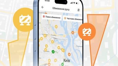 Київ Цифровий повідомив про обмеження руху на дорогах у зв’язку з ремонтними роботами.