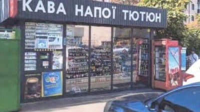 У київському Подолі мають прибрати незаконні тимчасові споруди: питання вирішується в суді.