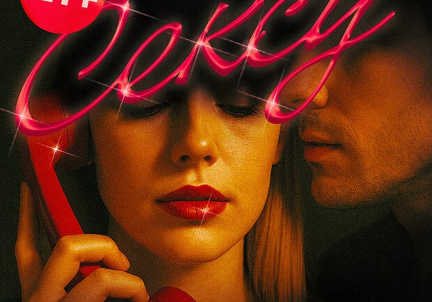 Привіт, Олю! Коньяк є? – Київські театри на Vgorode.ua