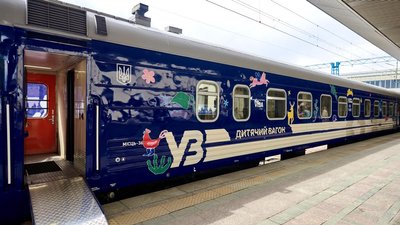 Забави й сон: “Укрзалізниця” відкриває шість дитячих вагонів.