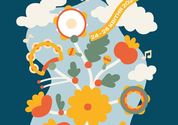 Kyiv Drum Island Fest – Gigs & Shows, Vgorode.ua