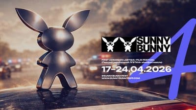 Показ короткометражок Sunny Bunny в Києві зірвано невідомим.