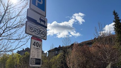 Київ: 90% здешевлення парковки – підтвердьте свій податковий статус