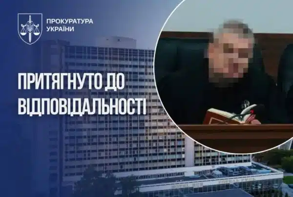Рада правосуддя покарала суддю через скасування арешту у справі щодо Premier Hotel Rus, пов'язаного з росіянами - прокуратура 2 ВРП покарала суддю за зняття арешту у справі пов'язаного з громадянами рф Premier Hotel Rus - прокуратура