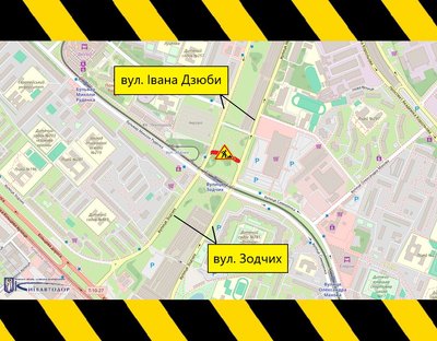 У Києві
