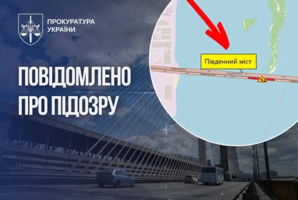 Столичний чиновник під підозрою: переплата у 2,5 млн за незавершені роботи з безпеки на&hellip;