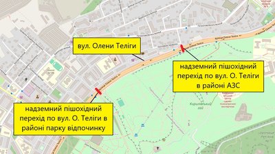 у Києві