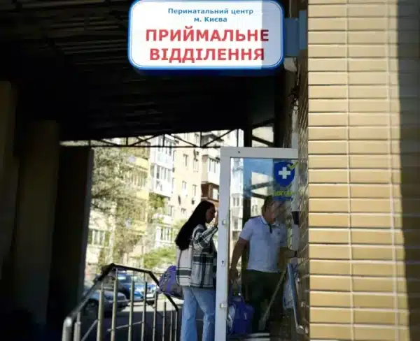Несправжній профіль з фото росіянки: дезінформаційна кампанія проти київського Перинатального центру набула неочікуваного розвитку 8 Фейковий акаунт з фотографією росіянки: інформаційна атака на столичний Перинатальний центр отримала несподіваний поворот