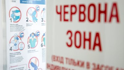 Київ: менше випадків грипу та респіраторних інфекцій