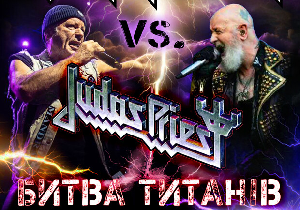 Iron Maiden проти Judas Priest: Битва Титанів. РОК ЗАПАЛ! Кровні Брати. ACDCICA. Київські концерти на Vgorode.ua