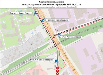 у Києві