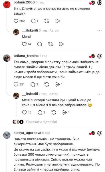 У столиці пропонують заборонити використання наметів та матраців у метрополітені під час повітряних тривог. 8 У столиці пропонують заборонити використання наметів та матраців у метрополітені під час повітряних тривог. 6