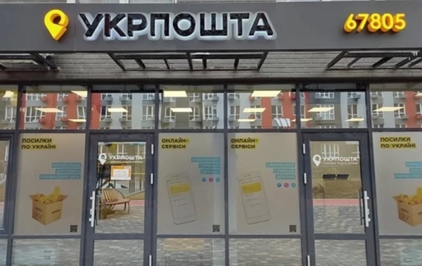 Укрпошта окреслила три припущення, чому Президент Зеленський обрав "Нову пошту" для доставки Ордена Білого Орла польським посадовцям. 2 В Укрпошті назвали три версії, чому Зеленський відправив Орден Білого Орла поякам Новою Поштою