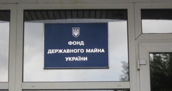 Розслідування щодо Ocean Plaza: у представників Фонду держмайна відбулися слідчі дії через ймовірний продаж ТРЦ за копійки 2