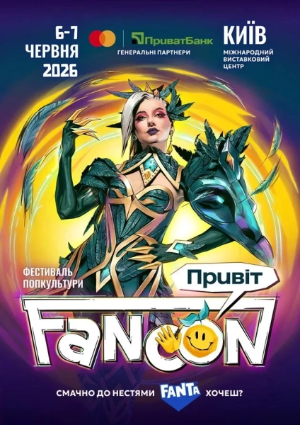 Де відпочити у Києві 6-7 червня 13 Де відпочити у Києві 6-7 червня 11