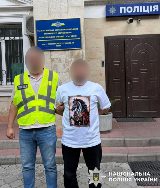 У столиці правоохоронці затримали двох іноземців, що перебували у розшуку Інтерполу. 5 У столиці правоохоронці затримали двох іноземців, що перебували у розшуку Інтерполу. 5
