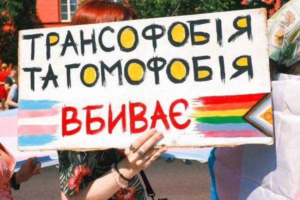 У столиці пройшов ювілейний "Марш рівності" 6