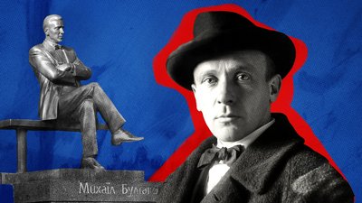 Головна 10 У столиці, на Андріївському узвозі, прибрали пам’ятник Михайлу Булгакову