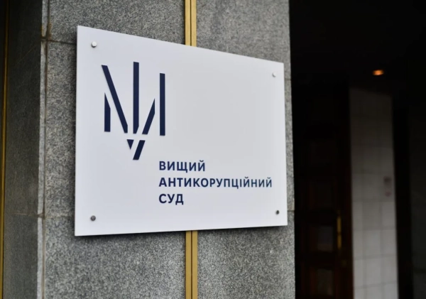 Київ зазнав нічної атаки з боку РФ, яка спричинила пошкодження будівлі Антикорупційного суду. 2 Нічна атака рф на Київ пошкодила будівлю Антикорупційного суду